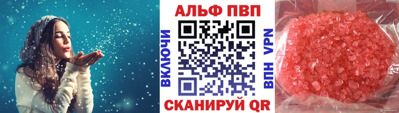 Наркота Болхов A-PVP  МАРИХУАНА  Cocaine  Мефедрон  Гашиш 