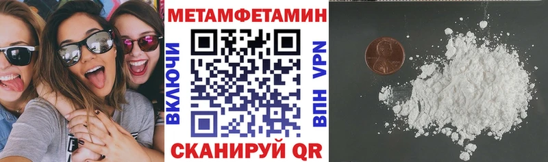АМФ Premium  наркошоп  Болхов 