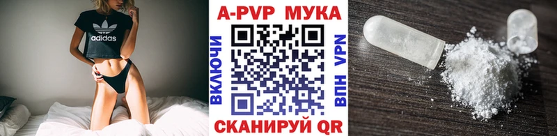 Alpha-PVP Crystall  Болхов 