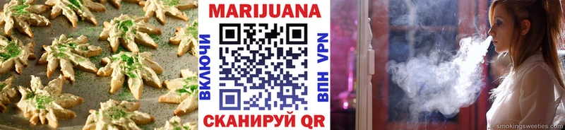 что такое наркотик  Болхов  Canna-Cookies конопля 