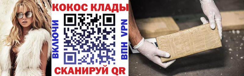 мега как войти  Болхов  КОКАИН Эквадор 