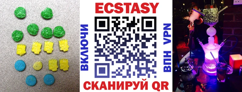 Экстази XTC  Болхов 