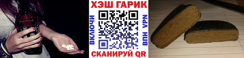 ГАШИШ хэш  МЕГА рабочий сайт  мориарти какой сайт  купить наркотик  Болхов 