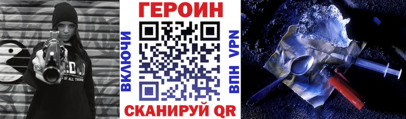 ГЕРОИН гречка  Болхов 