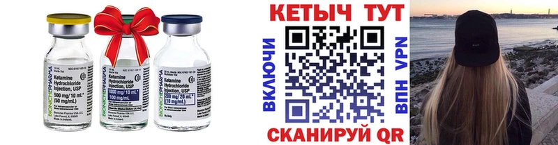 наркошоп  MEGA ONION  КЕТАМИН ketamine  Болхов 