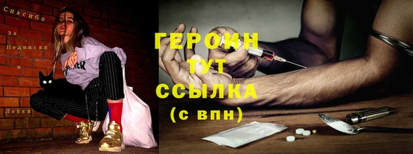 спайс Арсеньев