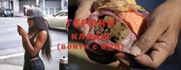 кокаин Аркадак