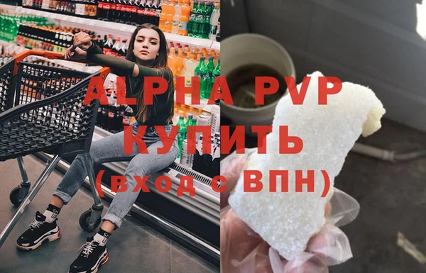 спайс Арсеньев