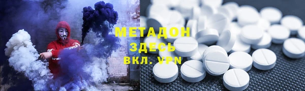 спайс Арсеньев