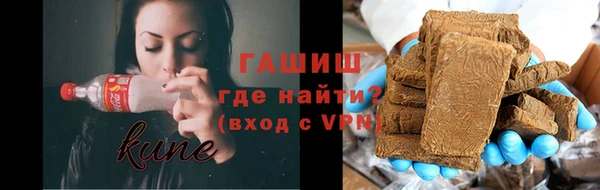 прущая мука Армянск