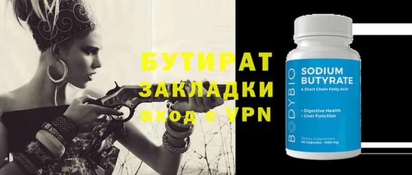 спайс Арсеньев
