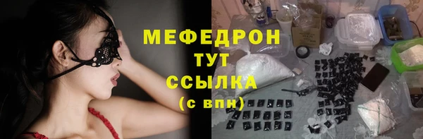 спайс Арсеньев