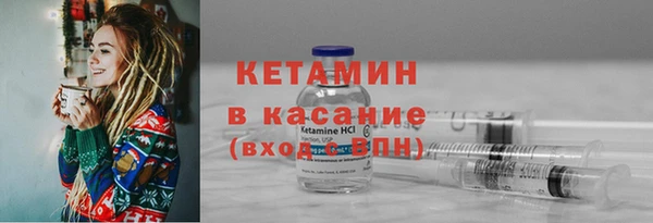 спайс Арсеньев