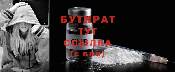 спайс Арсеньев