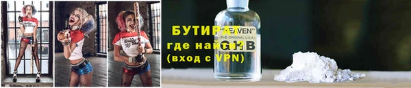 спайс Арсеньев