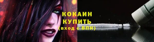 кокаин Аркадак