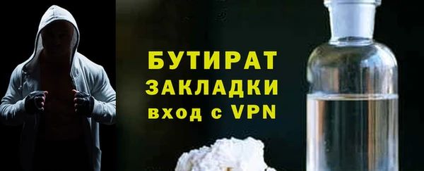 спайс Арсеньев