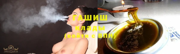 прущая мука Армянск