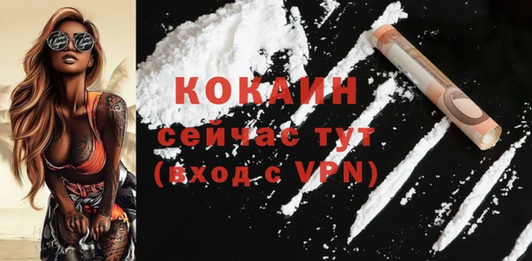 кокаин Аркадак
