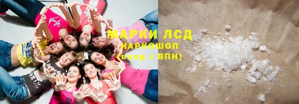 спайс Арсеньев