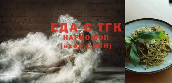 прущая мука Армянск
