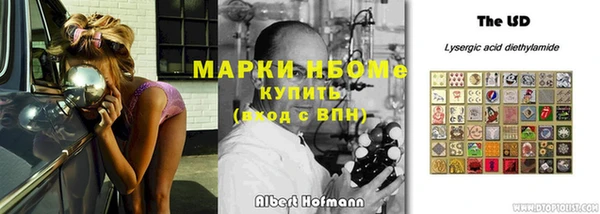 прущая мука Армянск