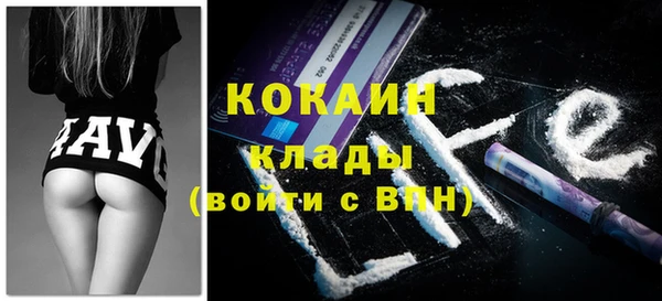 кокаин Аркадак