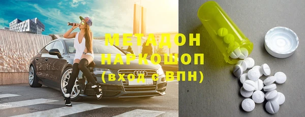 кокаин Аркадак
