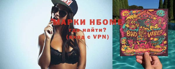 кокаин Аркадак
