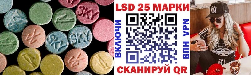 ЛСД экстази кислота  Болхов 