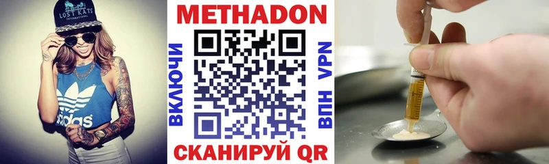 площадка формула  что такое наркотик  Болхов  МЕТАДОН кристалл 