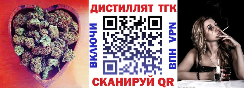 ТГК жижа  Болхов 